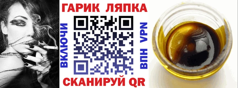 Как найти закладки Артёмовский Псилоцибиновые грибы  МДМА  Мефедрон  ГАШИШ  Марихуана 