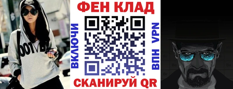 АМФ VHQ mega ТОР Артёмовский что такое наркотик