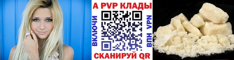 Альфа ПВП мука  Артёмовский 