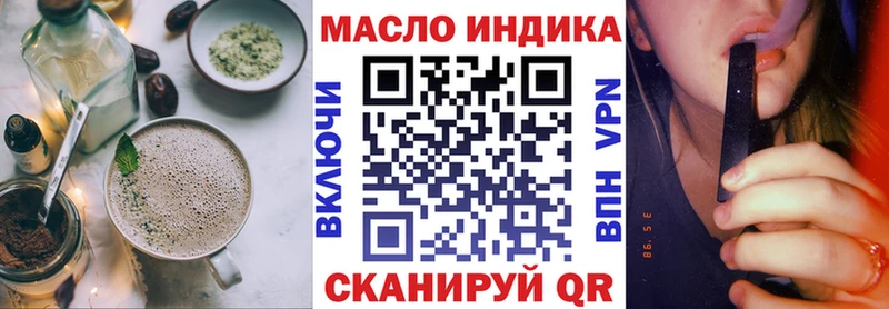 где можно купить   Артёмовский  Печенье с ТГК марихуана 