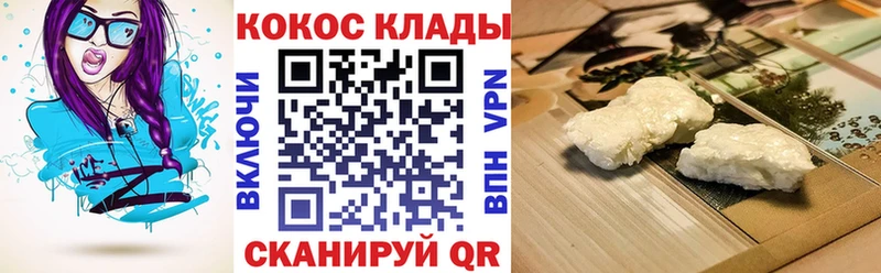 Cocaine VHQ Артёмовский