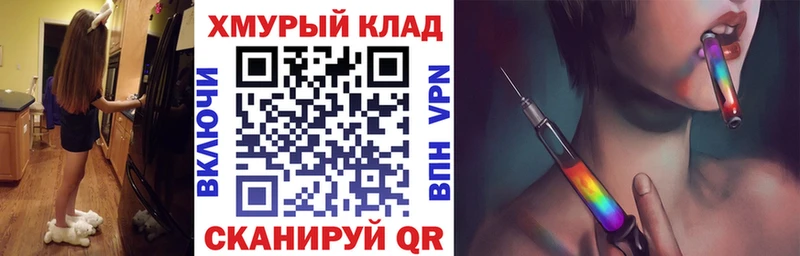 кракен как войти  Артёмовский  ГЕРОИН VHQ 