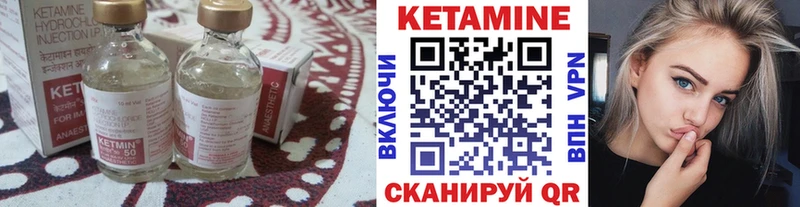 КЕТАМИН ketamine  МЕГА маркетплейс  Артёмовский  где купить наркотик 