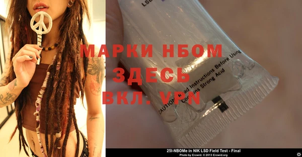 кокаин Армянск