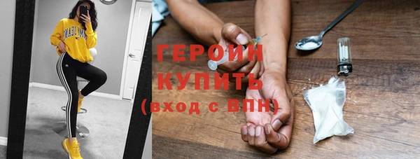 кокаин Армянск