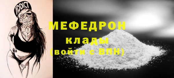 кокаин Армянск