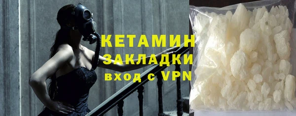 кокаин Армянск