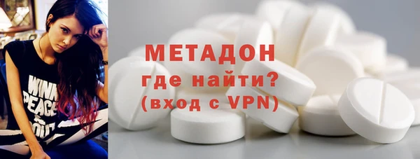 кокаин Армянск