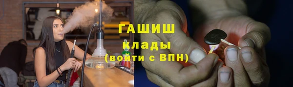 кокаин Армянск