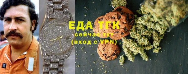 кокаин Армянск