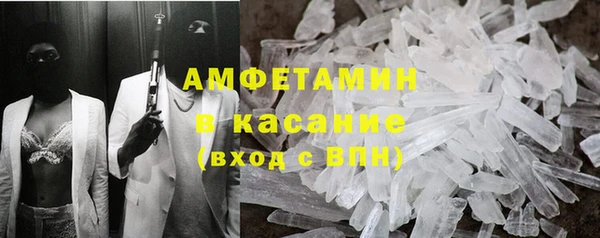 кокаин Армянск