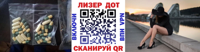 даркнет сайт  Артёмовский  Лсд 25 экстази ecstasy 