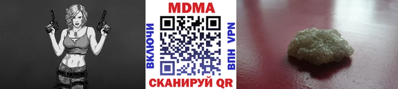 MDMA VHQ  Артёмовский 