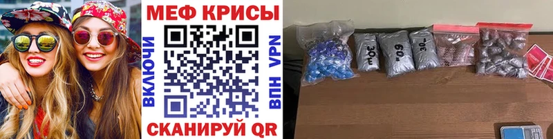 МЕФ VHQ  купить наркотики цена  Артёмовский 