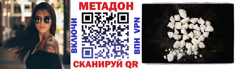Метадон VHQ  Артёмовский 
