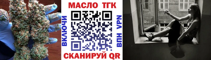как найти закладки  Артёмовский  Дистиллят ТГК жижа 