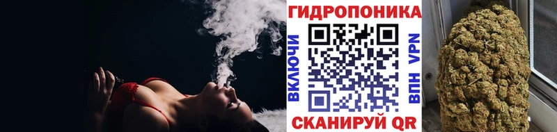 Марихуана тримм  Артёмовский 